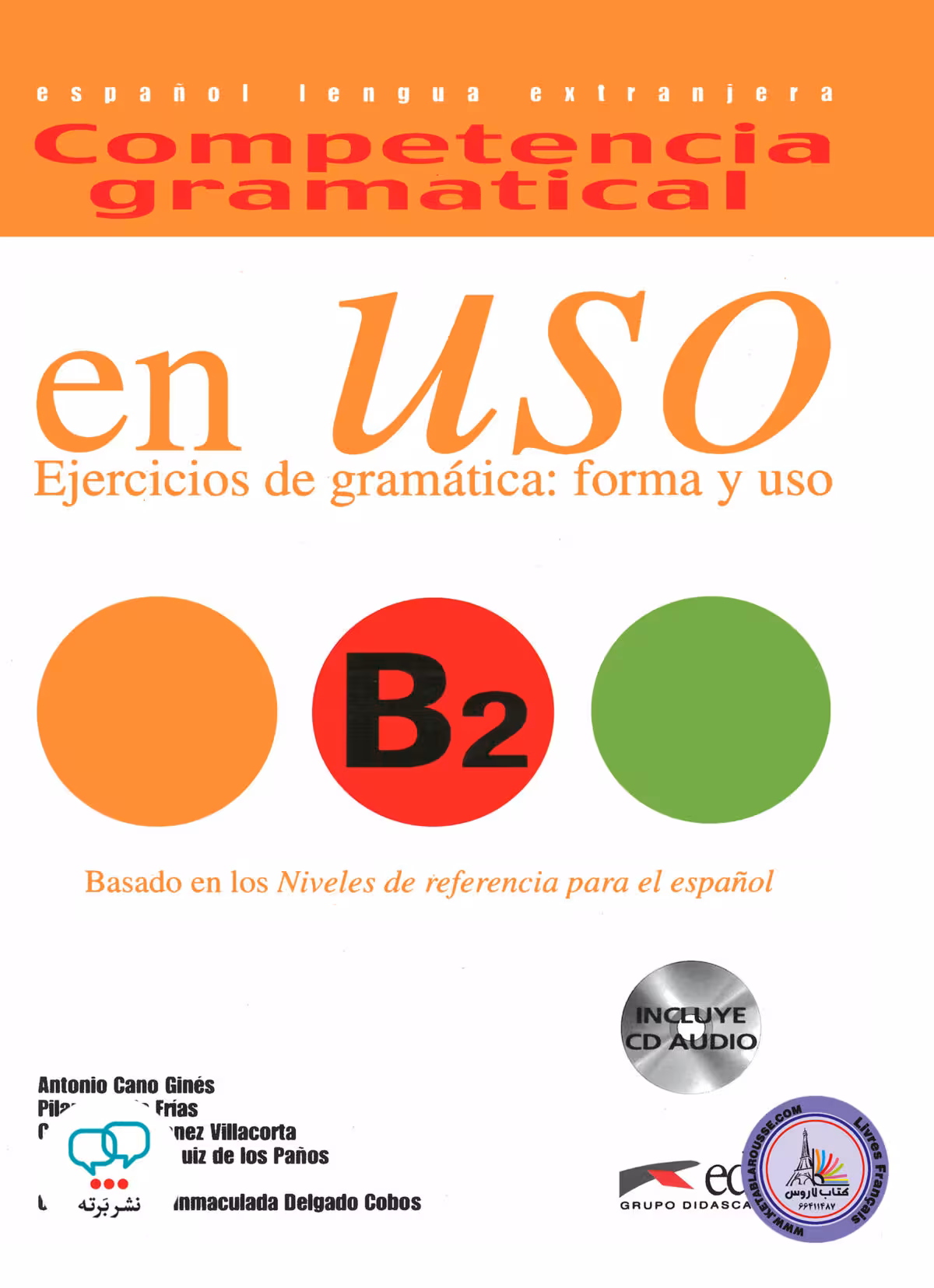 کتاب گرامر اسپانیایی Competencia gramatical en uso B2