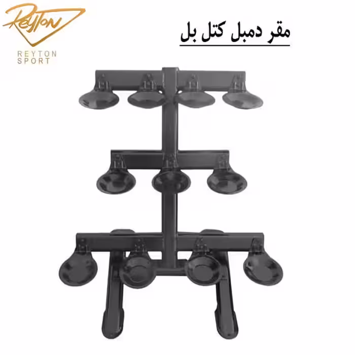 مقر کتل بل