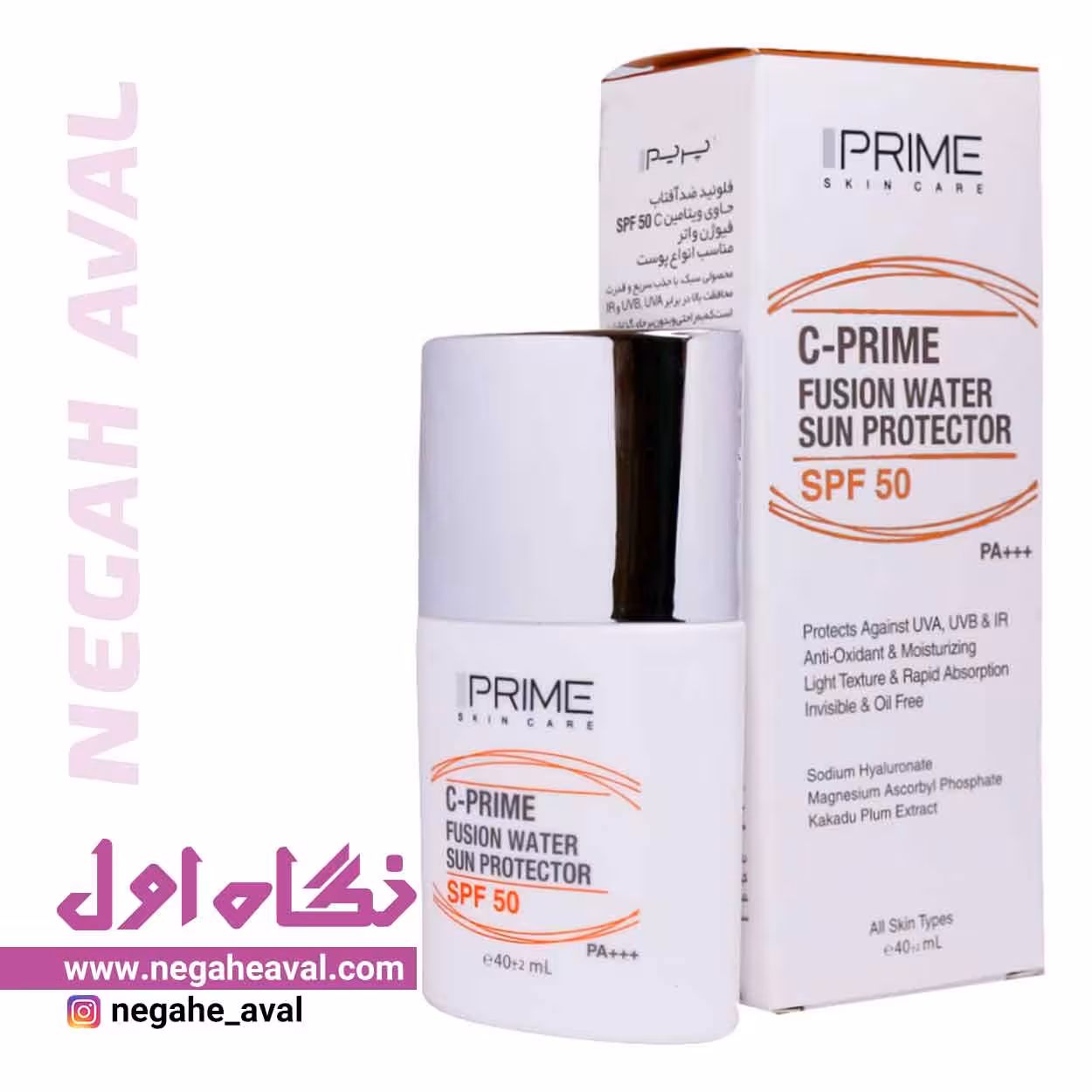 فلوئید ضدآفتاب فیوژن واتر SPF50 پریم رنگ بژ روشن