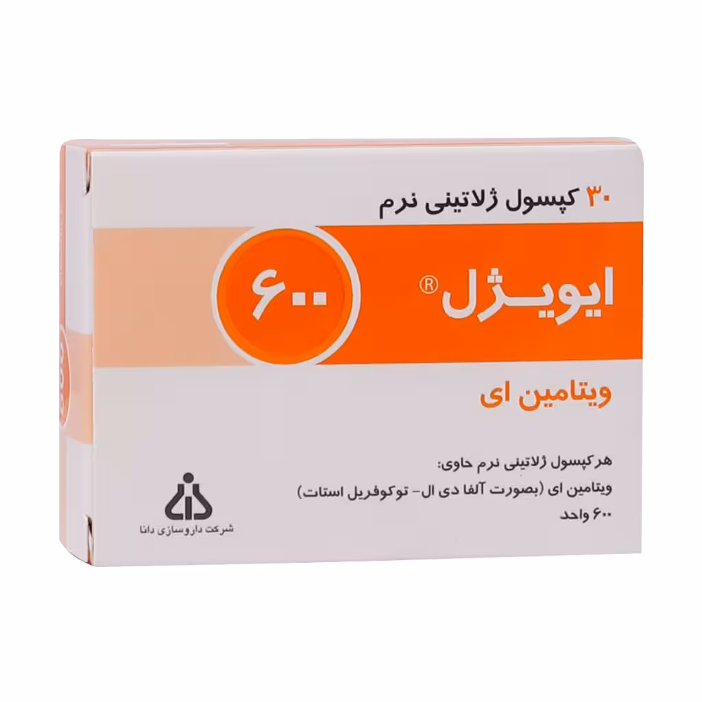 کپسول ویتامین ای ایویژل 600 واحد دانا