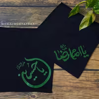 دستمال اشک نقاشی شده رؤیایآبی