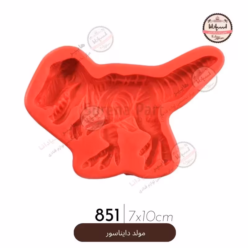 قالب مولد سیلیکونی دایناسور