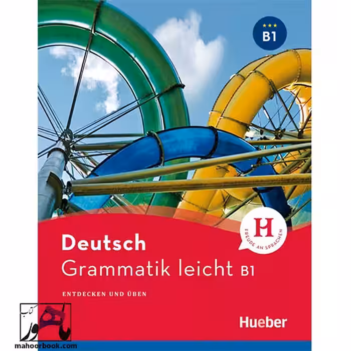 Deutsch Grammatik leicht B1 | گراماتیک لایشت ب1