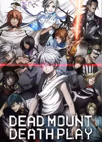 انیمه ژاپنی سوار مرده بازی مرگ Dead Mount Death Play 2023 پلیر خانگی زیر نویس فارسی