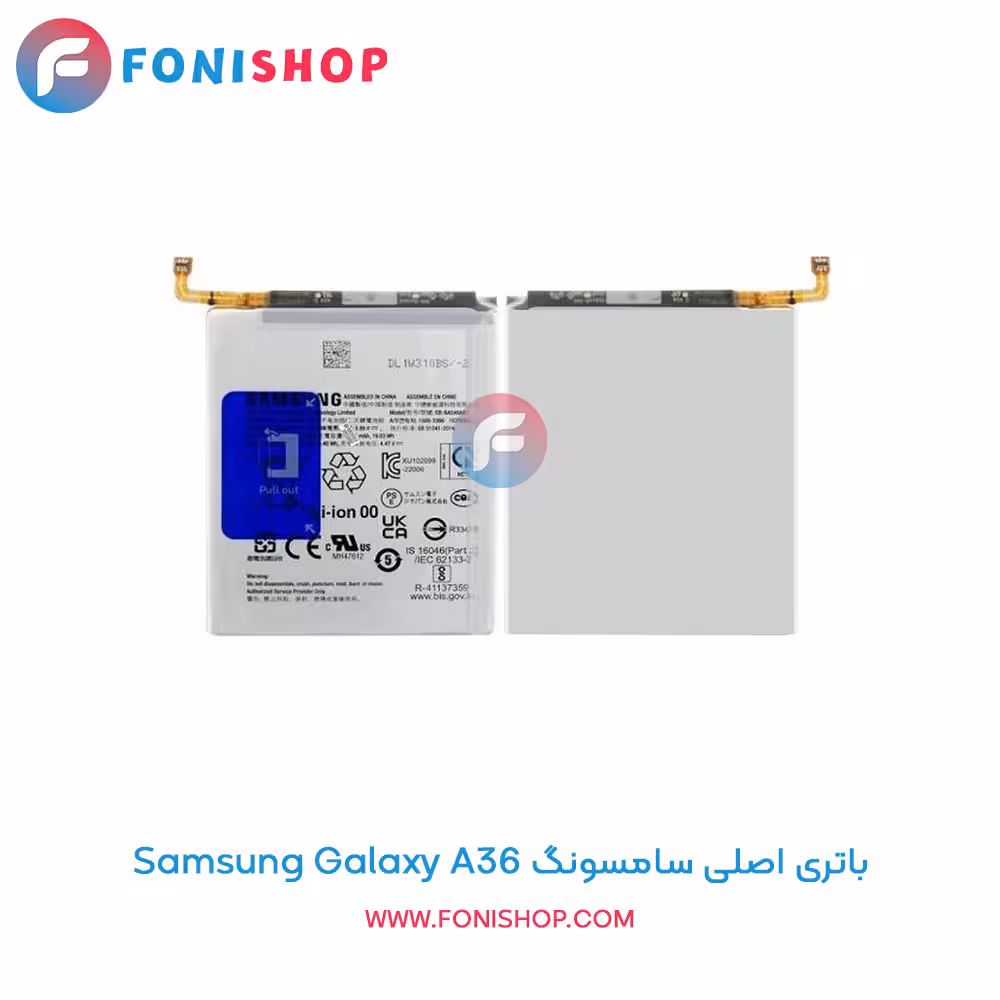 باتری اصلی سامسونگ Samsung Galaxy A36
