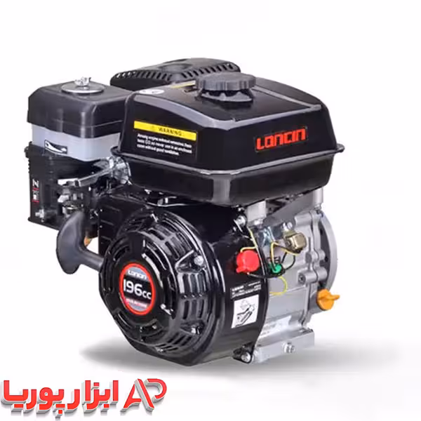 موتور بنزینی LONCIN G200F شافت افقی SKN
