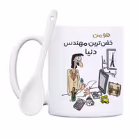 خرید ماگ-لیوان  خفن ترین آقای مهندس  هومن