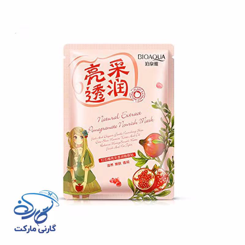 ماسک صورت ورقه ای منافذ باز انار بیوآکوا