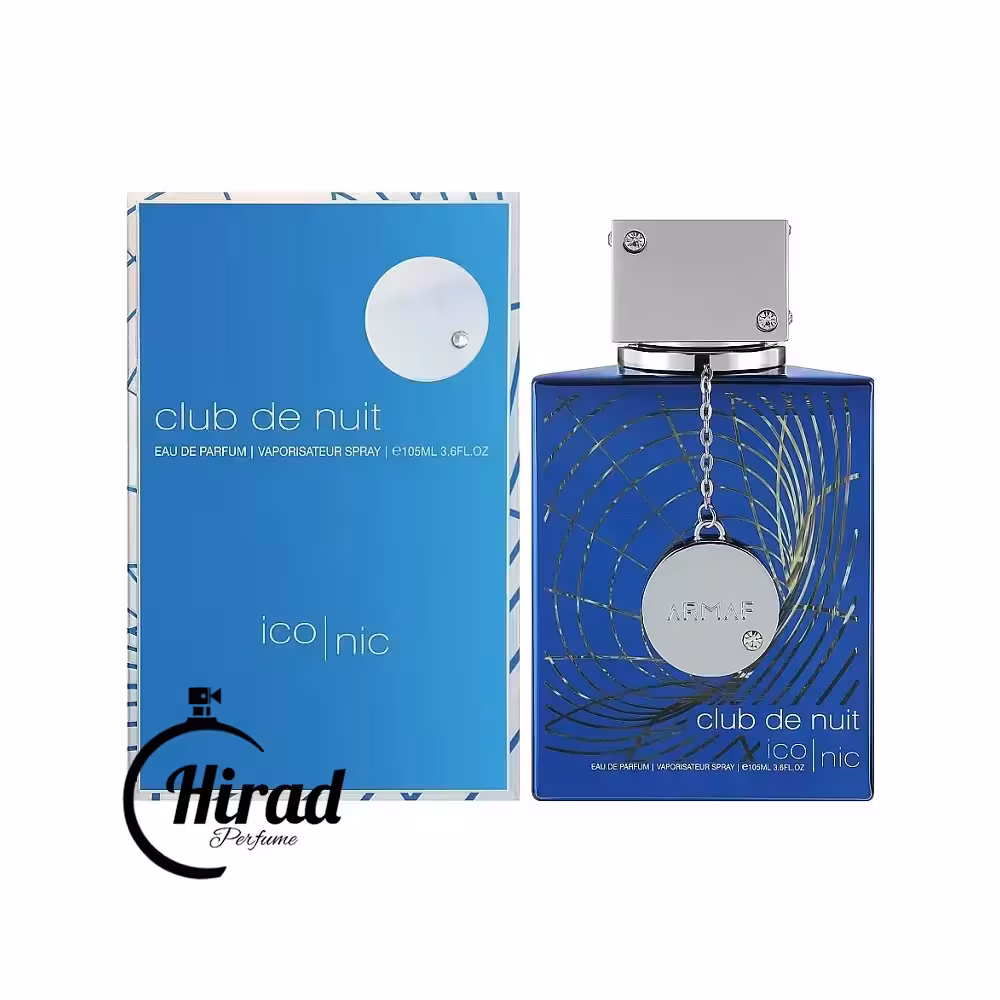 خرید عطر ادکلن کلاب د نویت بلو ایکونیک آرماف - هیراد پرفیوم