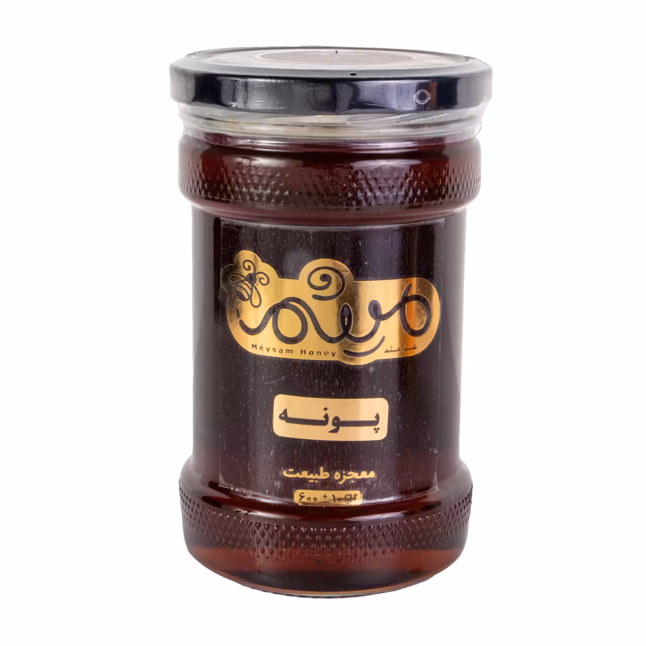 عسل پونه میثم 600 گرمی