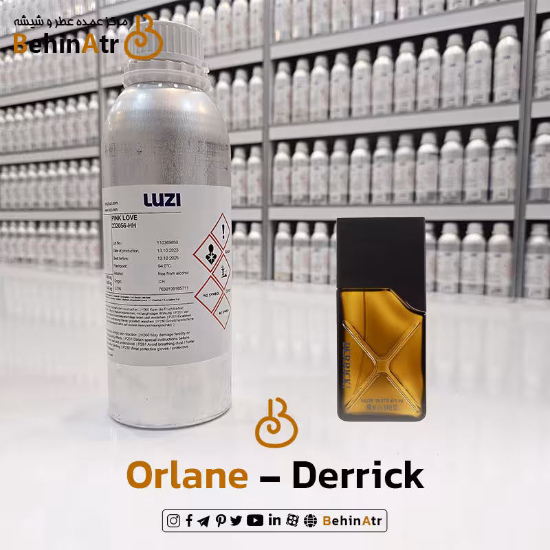 اسانس عطر دریک اورلن | Orlane Derrick
