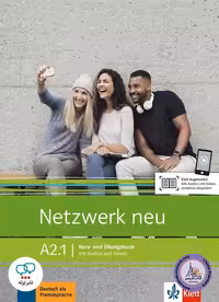 کتاب آلمانی نتزورک جدید Netzwerk neu A2 1