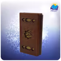 کتاب حافظ در قطع پالتویی با جلد چرم قابدار، کد 2859
