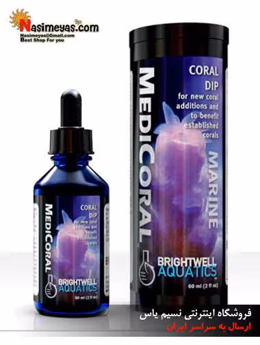 محلول مدی کورال برایت ول