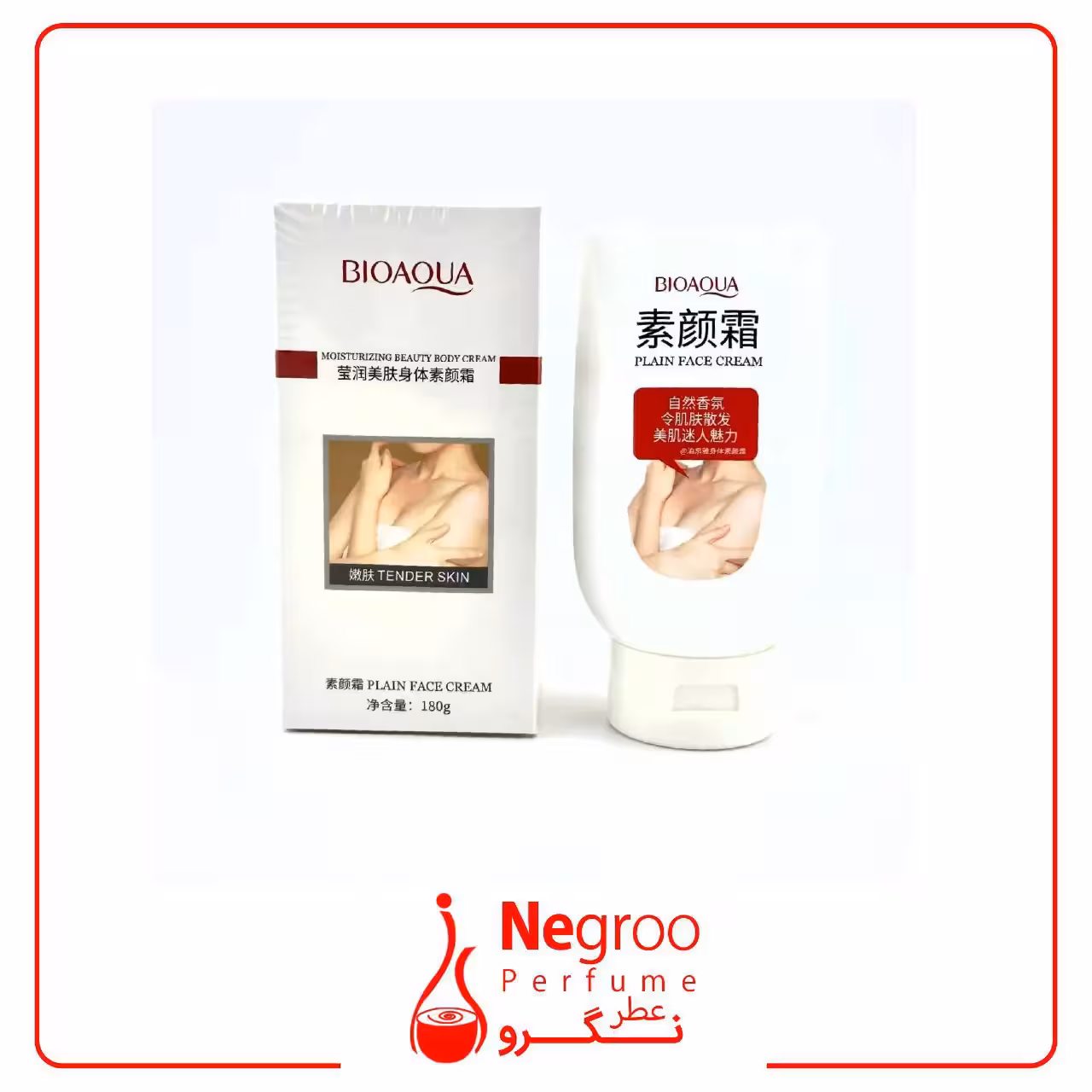 کرم سفید کننده بدن بیوآکوا