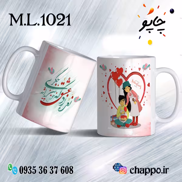 ماگ عاشقانه کد M_L_1021