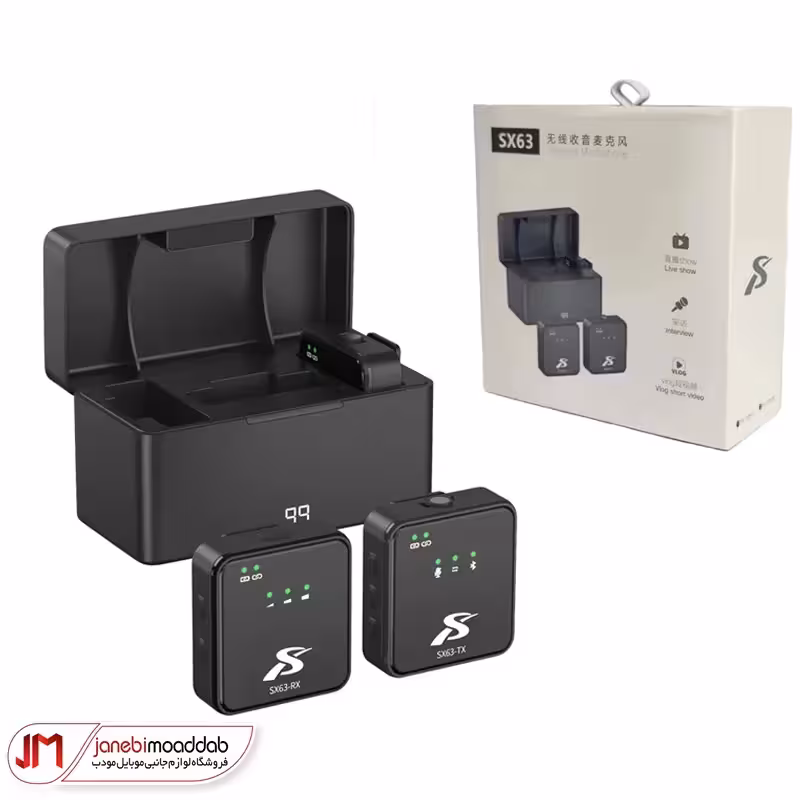 میکروفون یقه ای بی‌سیم دوکاربره مدل Sx-63