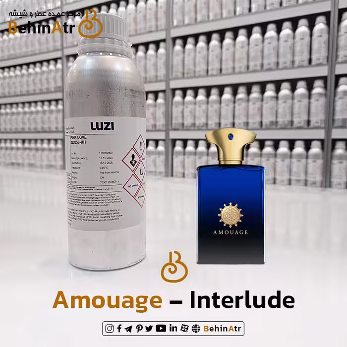 اسانس عطر اینترلود آمواج | Amouage Interlude