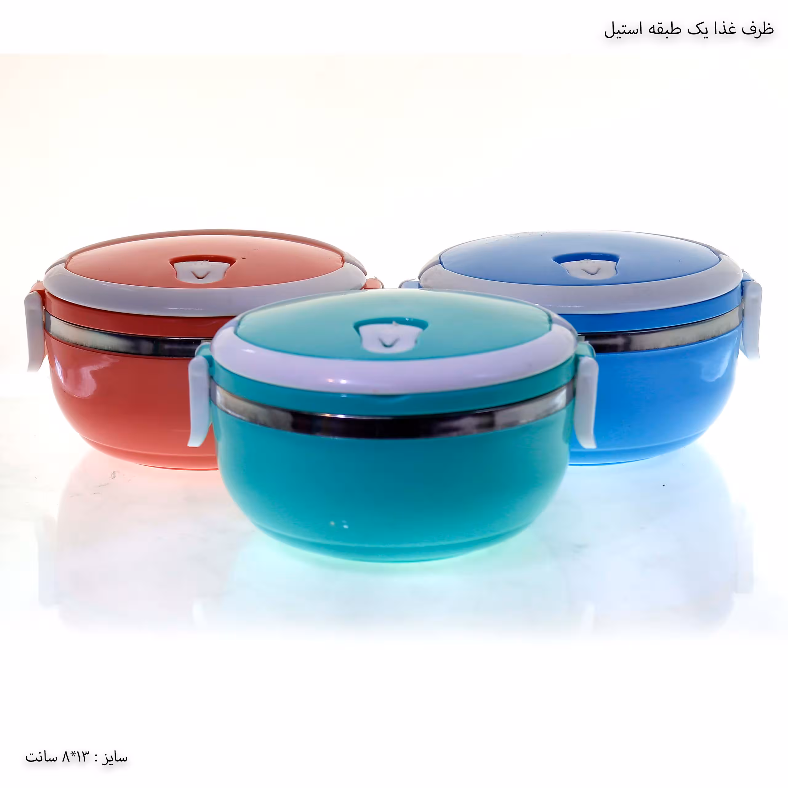 ظرف غذا یک طبقه کارمندی