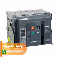 کليد هوایی 800 آمپر سه پل کشویی سری NW قدرت قطع 42KA