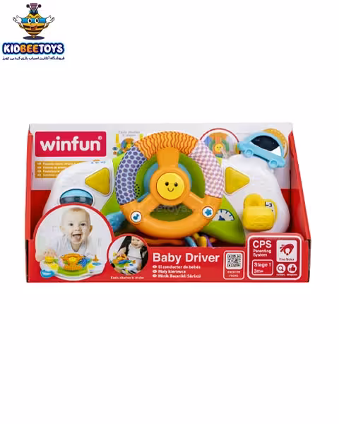 فرمان موزیکال کودکانه