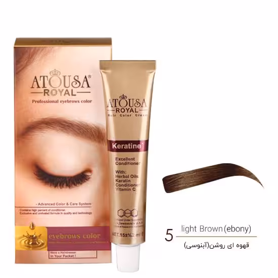 رنگ ابرو آتوسا رویال  شماره 5 قهوه ای روشن( آبنوسی)