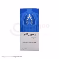 شربت رسپی کالم نیاک 120 میلی لیتری