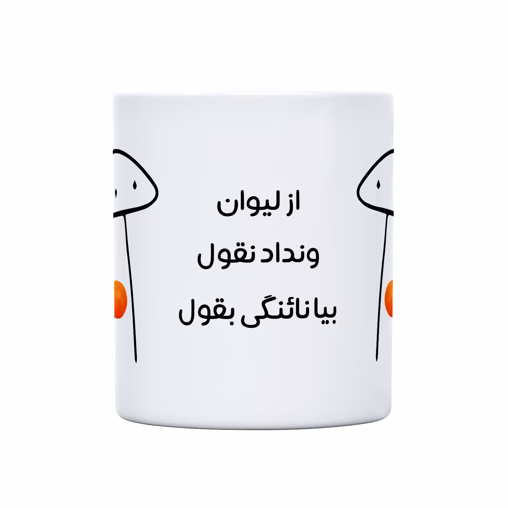 ماگ طرح نائنگی میقولی مدل ونداد
