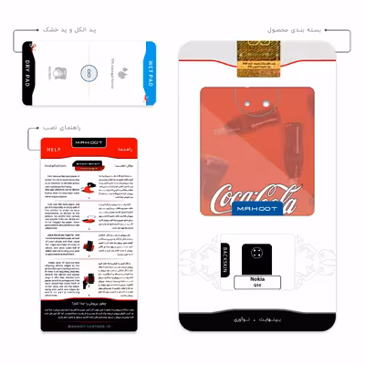 برچسب پوششی ماهوت مدل Coca-Cola-Logo مناسب برای گوشی موبایل نوکیا G10