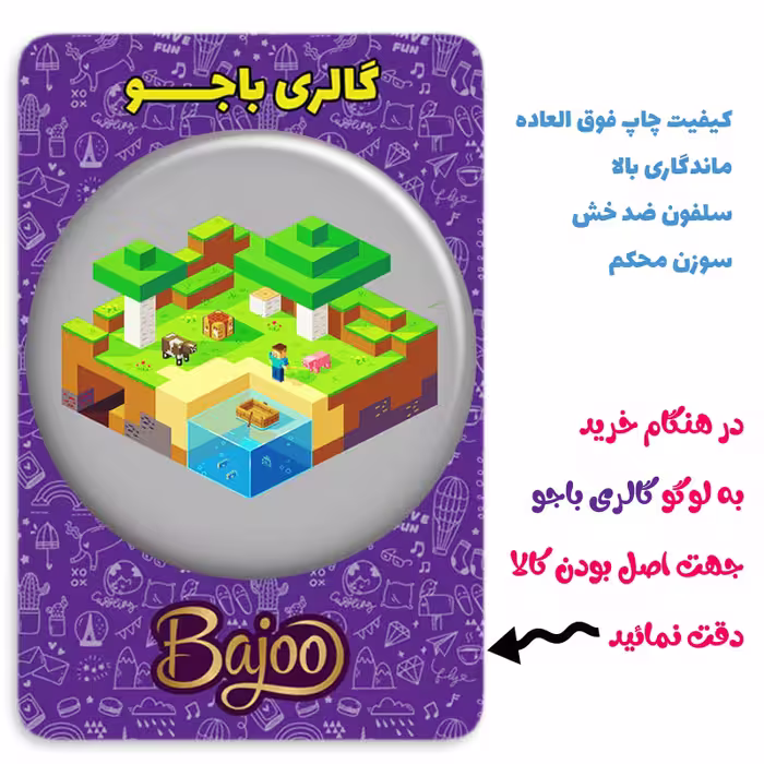 پیکسل گالری باجو طرح ماینکرافت کد 91