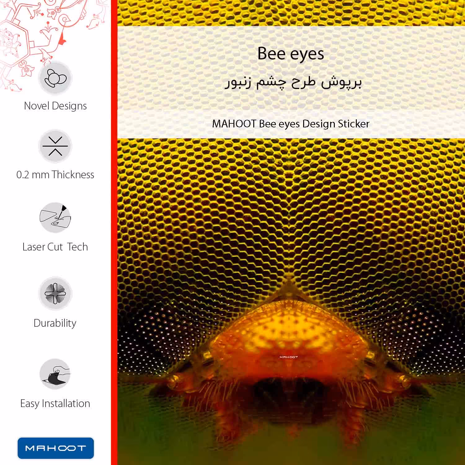 برچسب پوششی ماهوت مدل Bee eyes مناسب برای گوشی موبایل سامسونگ Galaxy A5