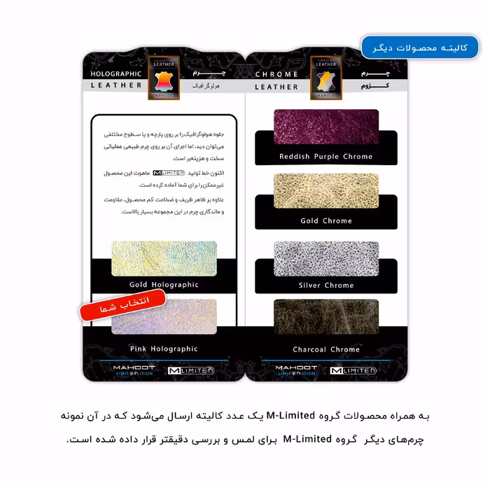 برچسب پوششی ماهوت مدل M-LIMITED-PH مناسب برای گوشی موبایلوان پلاس 7بسته دو عددی