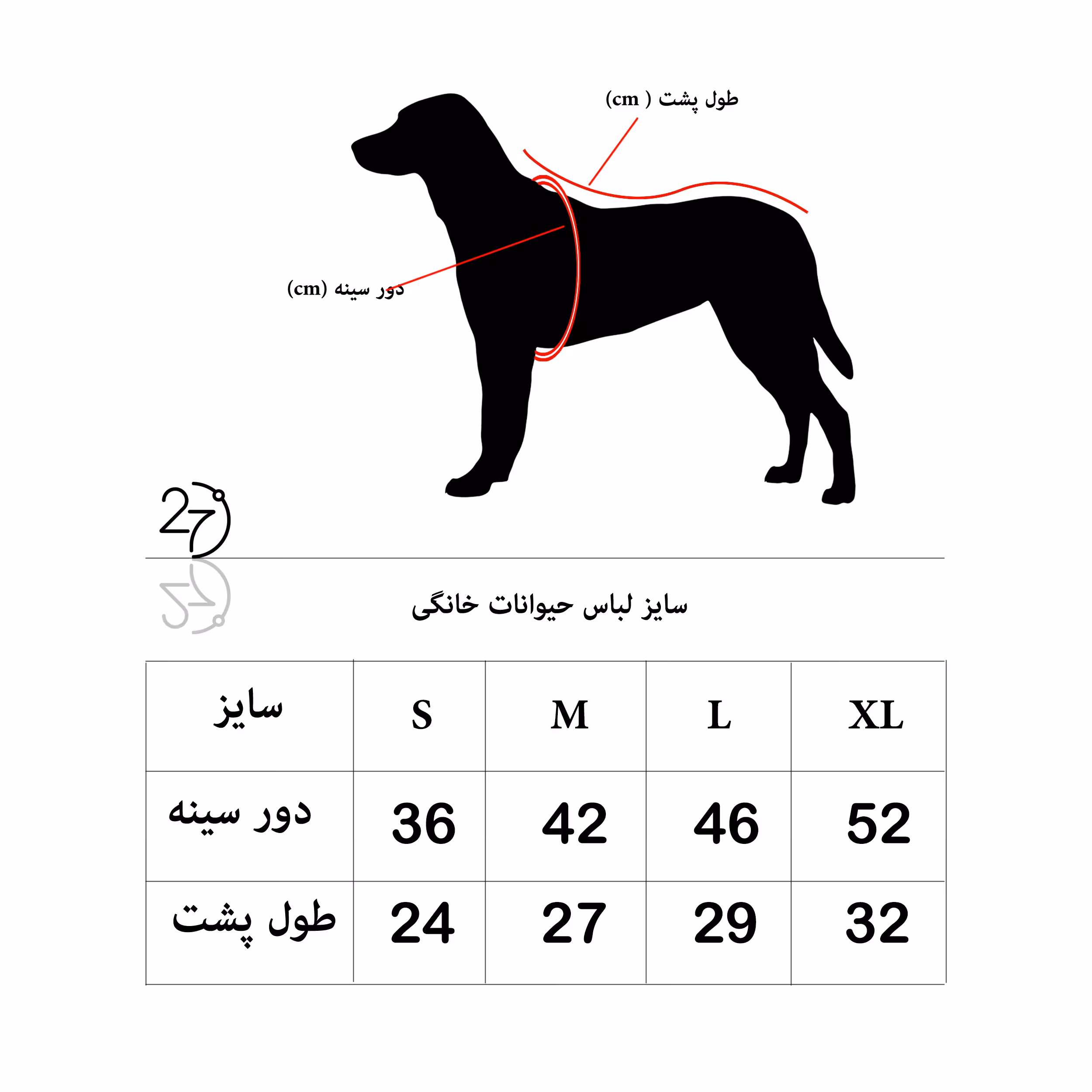 لباس سگ و گربه 27 مدل Try کد MH972 سایز S