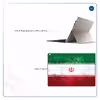 برچسب پوششی ماهوت مدل Iran-Flag-1 مناسب برای تبلت ایسوس Transformer 3 Pro 2016
