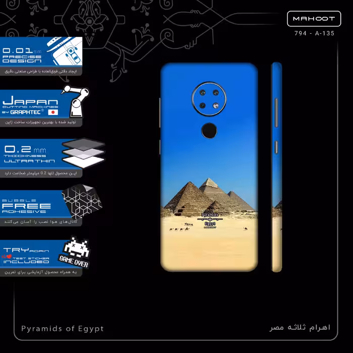 برچسب پوششی ماهوت مدل Pyramids of Egypt-FullSkin مناسب برای گوشی موبایل نوکیا 7.2