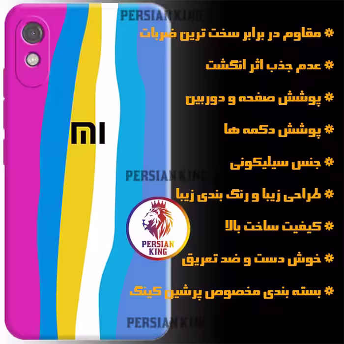 کاور مدل SOR-HAFT 21 مناسب برای گوشی موبایل شیائومی Redmi 9A / Redmi 9AT