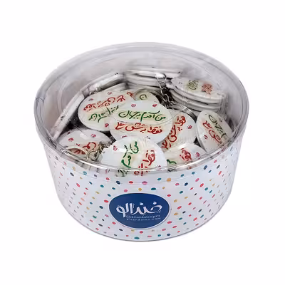 جاکلیدی خندالو مدل عید غدیر کد 6195 بسته 50 عددی 