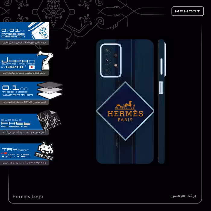 برچسب پوششی ماهوت مدل Hermes-Logo-FullSkin مناسب برای گوشی موبایل سامسونگ Galaxy A23