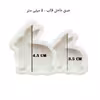 قالب رزین مدل خرگوش کد TRB1