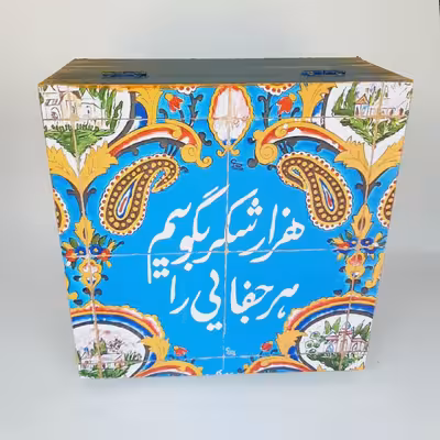 جعبه چای کیسه ای مدل سنتی