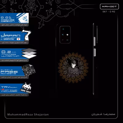 برچسب پوششی ماهوت مدل MohammadReza Shajarian-FullSkin مناسب برای گوشی موبایل شیائومی Redmi 10