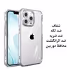 کاور مدل Clear Airbag مناسب برای گوشی موبایل اپل IPHONE 7 / 8 / SE 2020 / SE 2022
