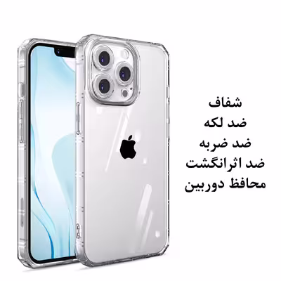 کاور مدل Clear Airbag مناسب برای گوشی موبایل اپل IPHONE 7 / 8 / SE 2020 / SE 2022