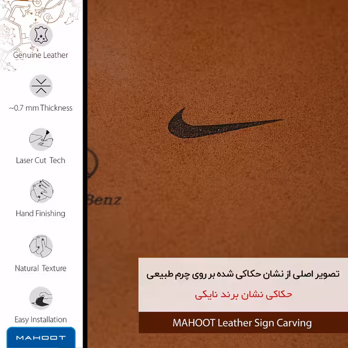 برچسب پوششی ماهوت مدل MNL-NK مناسب برای گوشی موبایل شیائومی Redmi Note 9 4G
