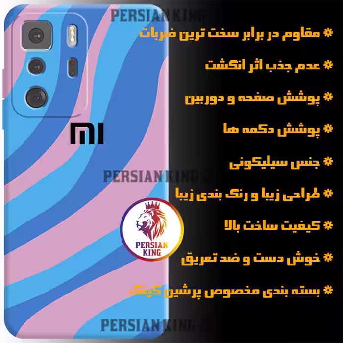 کاور مدل AB-HAFT 22 مناسب برای گوشی موبایل شیائومی Poco X3 GT / Redmi Note 10 Pro 5G