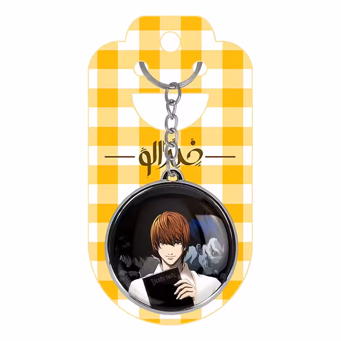 جاکلیدی خندالو طرح ال لاولیت و لایت یاگامی انیمه دفترچه مرگ مدل دوطرفه  کد 1132011309