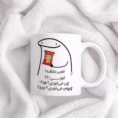 ماگ حس آمیزی طرح چیپس میخوری مدل بنفشه