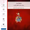 برچسب پوششی ماهوت مدل Paw Patrol-FullSkin مناسب برای گوشی موبایل شیائومی Redmi Note 10 Pro (China)