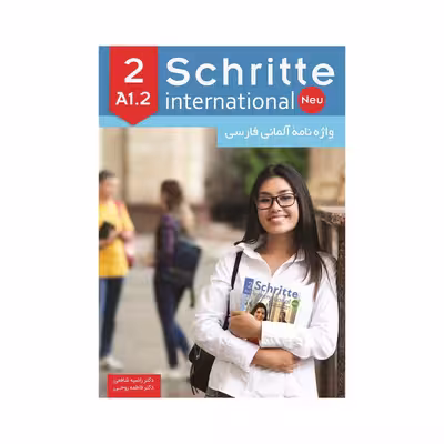 کتاب Schritte 2 A1.2 اثر جمعی از نویسندگان انتشارات راین