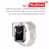 محافظ صفحه نمایش گلادیاتور مدل GWP3000 مناسب برای ساعت هوشمند اپل Iwatch 7 45mm بسته سه عددی